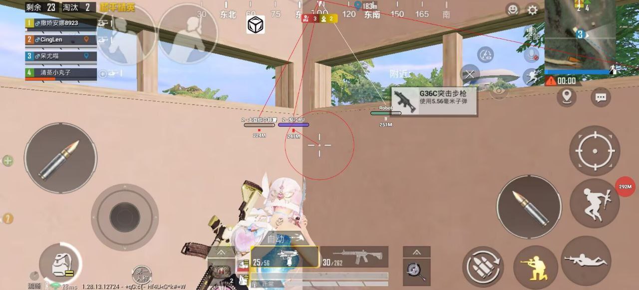 和平精英《牛魔王》直装辅助支持最新版本游戏使用